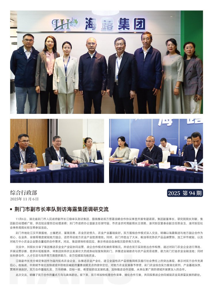 rb88随行版-rb88手机随行版登录入口