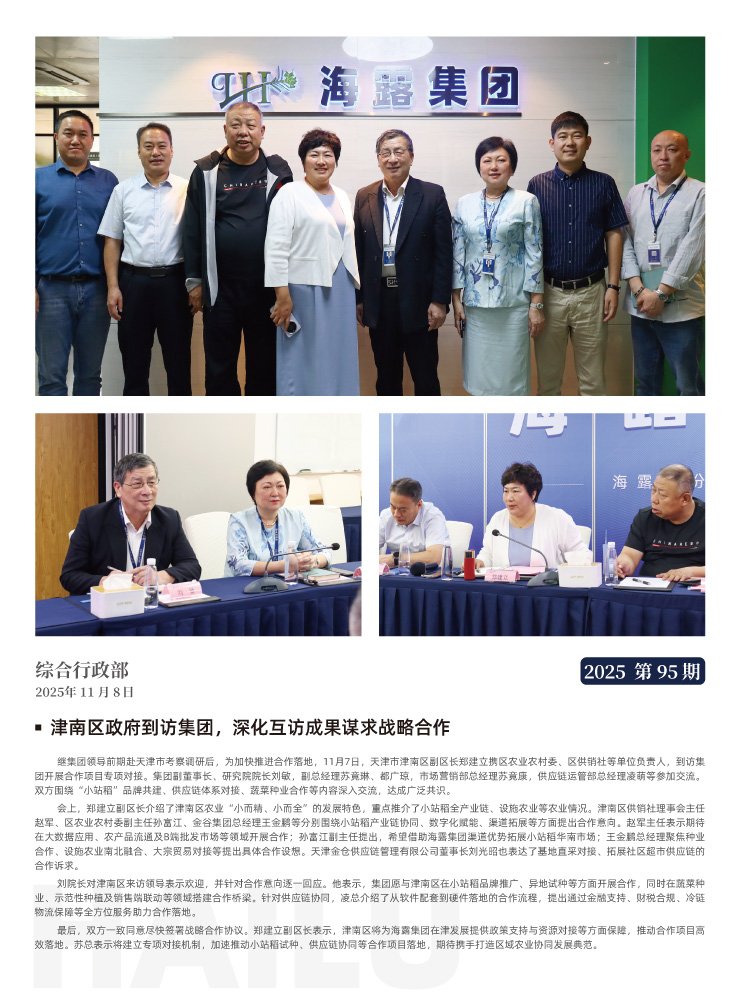 rb88随行版-rb88手机随行版登录入口