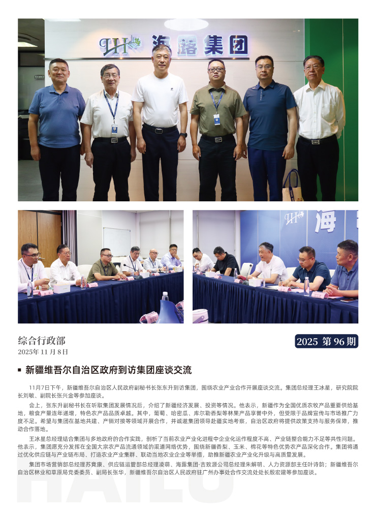 rb88随行版-rb88手机随行版登录入口