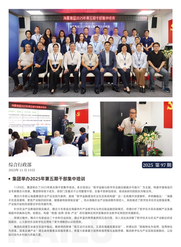 rb88随行版-rb88手机随行版登录入口