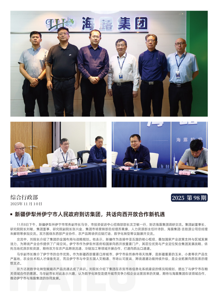 rb88随行版-rb88手机随行版登录入口