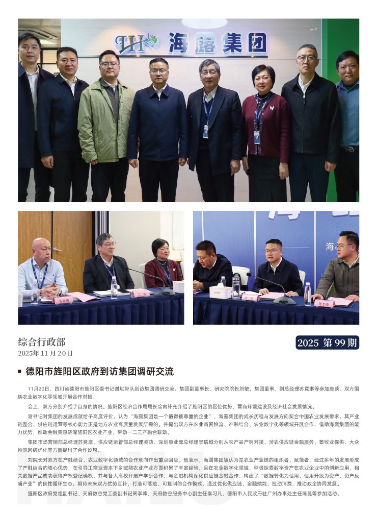 rb88随行版-rb88手机随行版登录入口