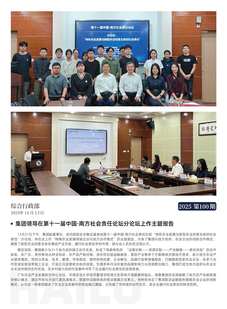 rb88随行版-rb88手机随行版登录入口