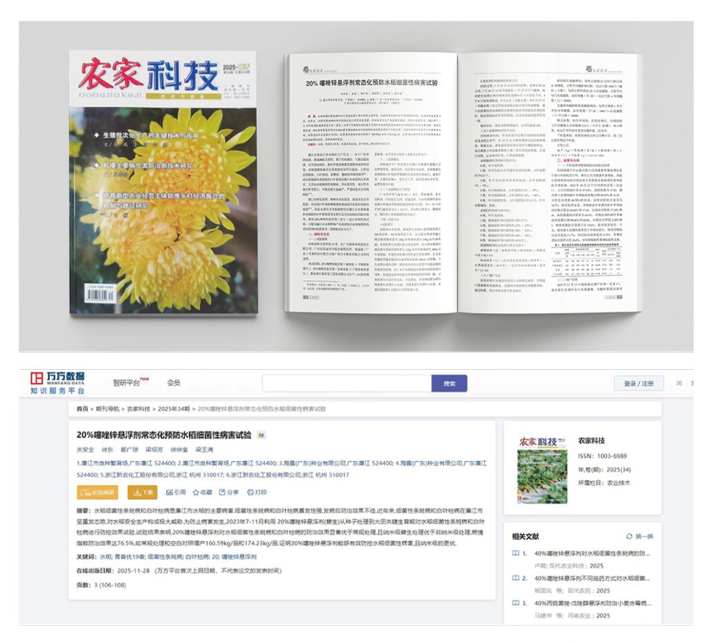 rb88随行版-rb88手机随行版登录入口