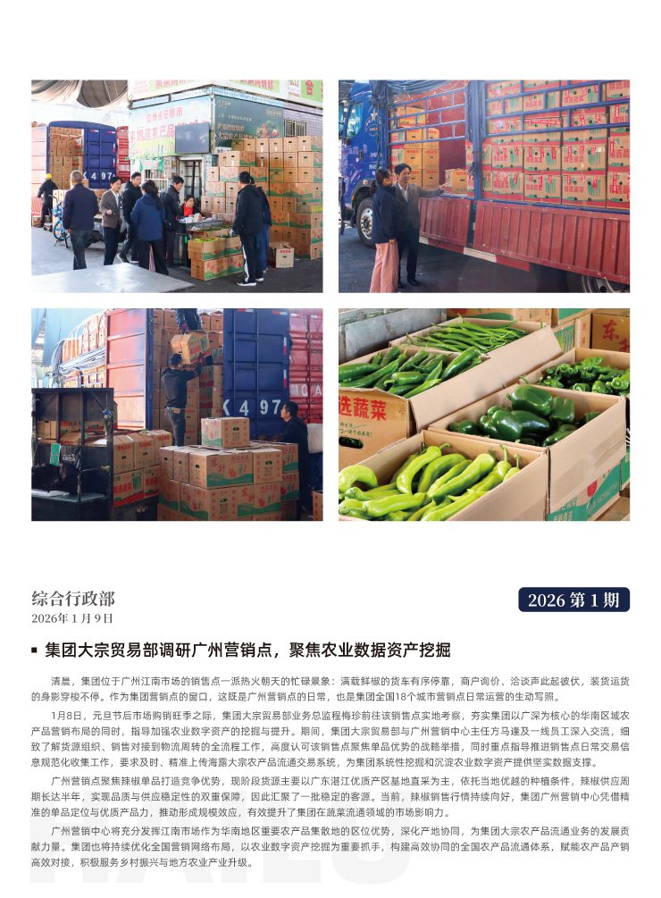 rb88随行版-rb88手机随行版登录入口