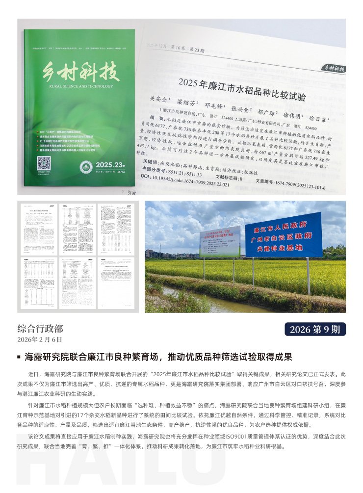 rb88随行版-rb88手机随行版登录入口